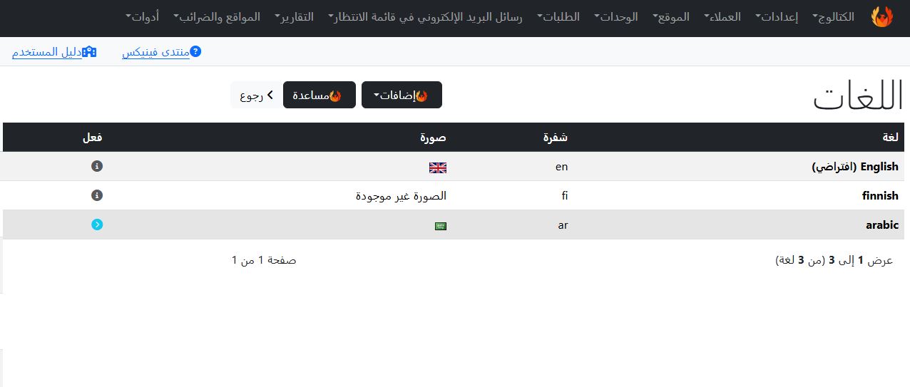 Arabic Full Language Pack